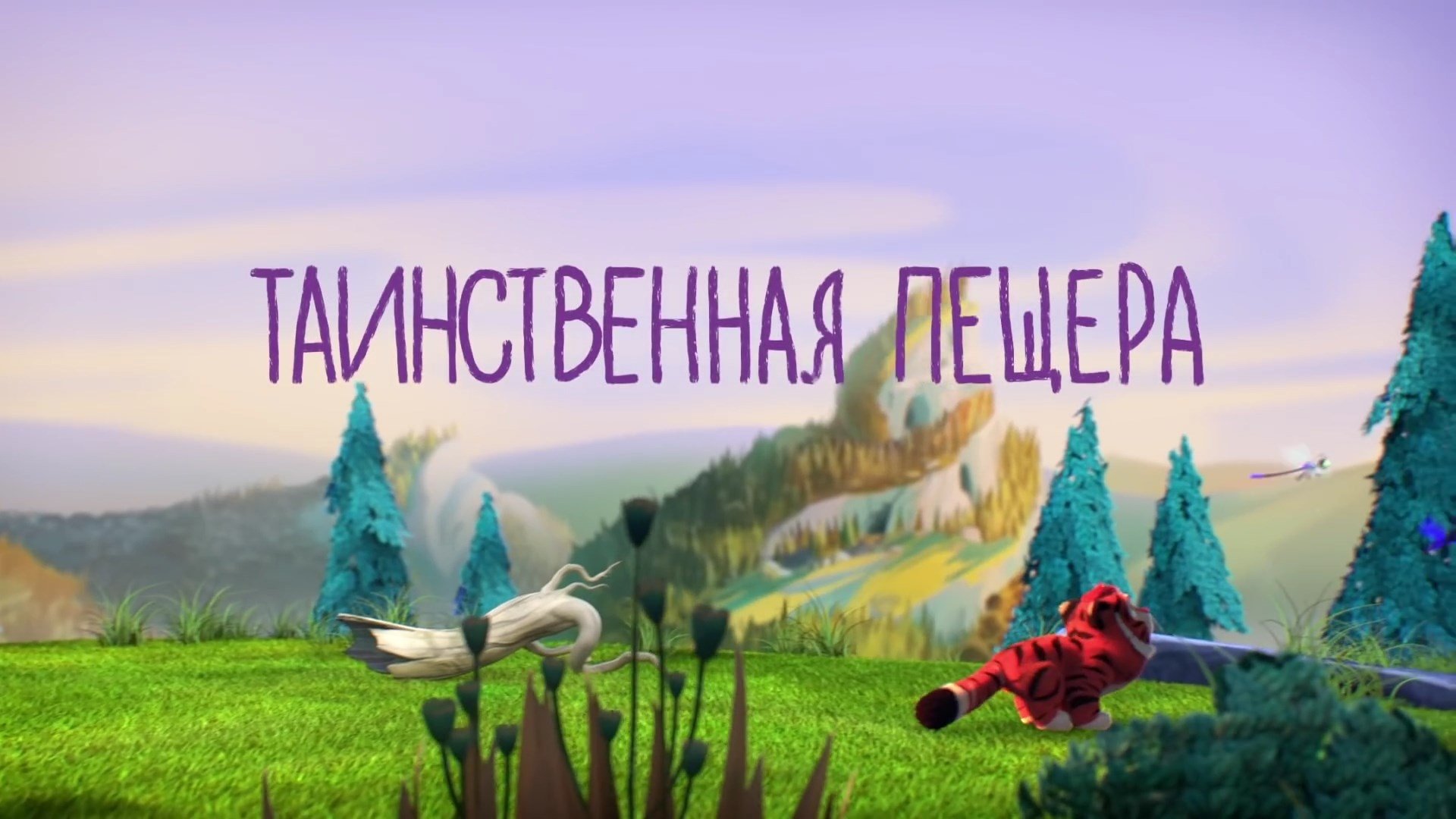 Thumbnail for Episode 2 Season 1 Episode 2