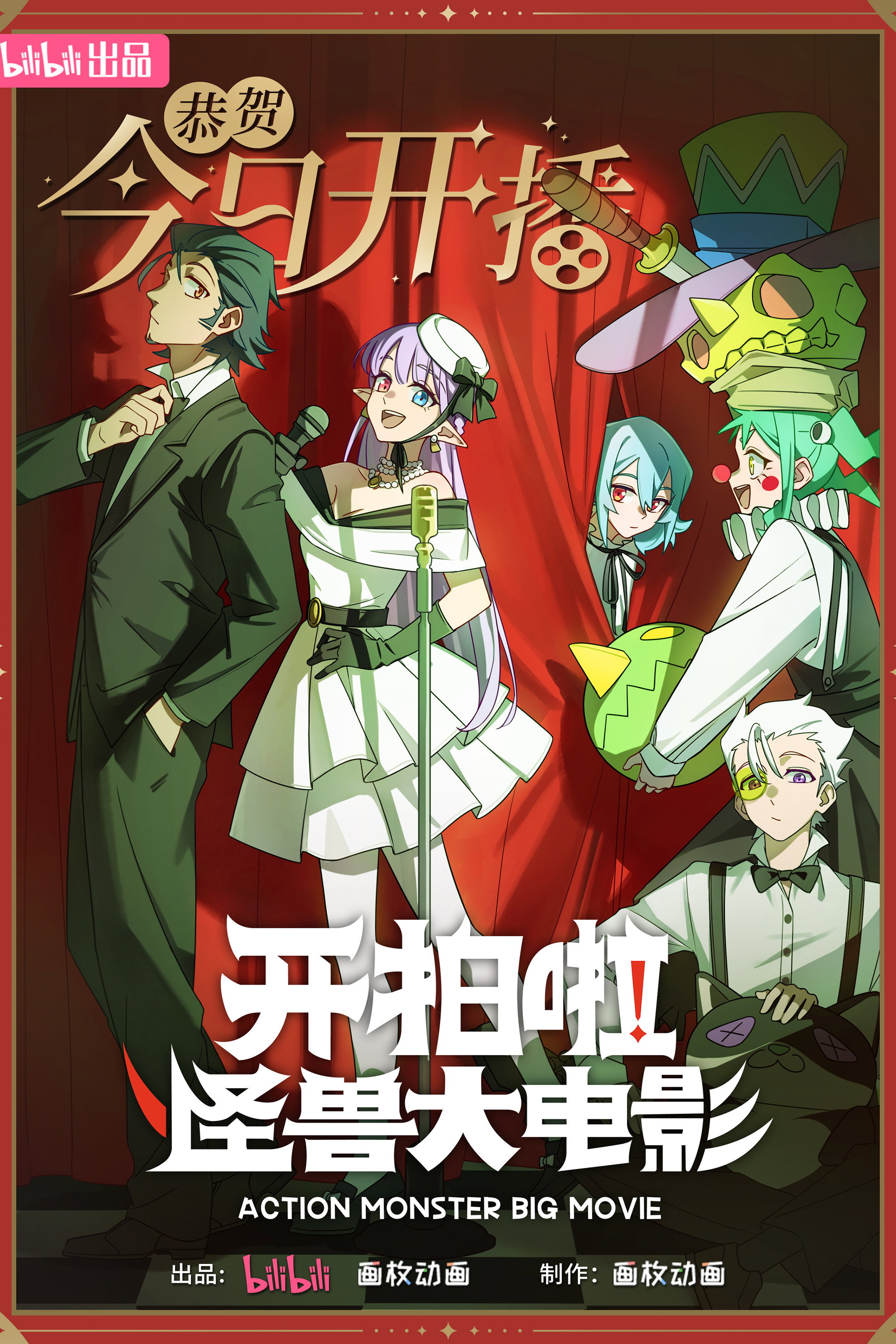 Poster image