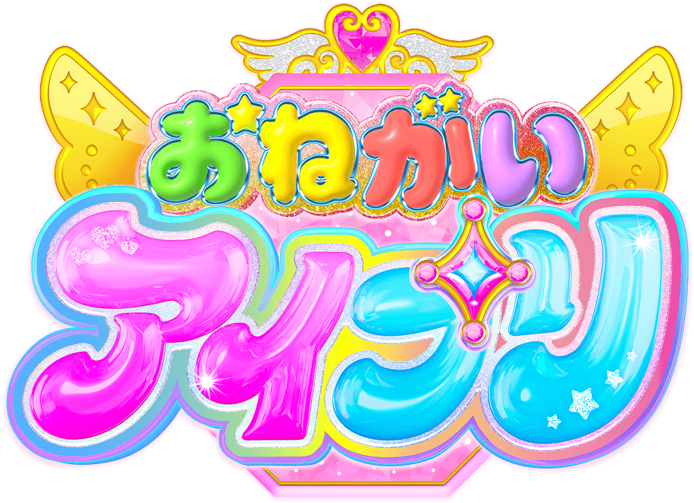 Onegai AiPri