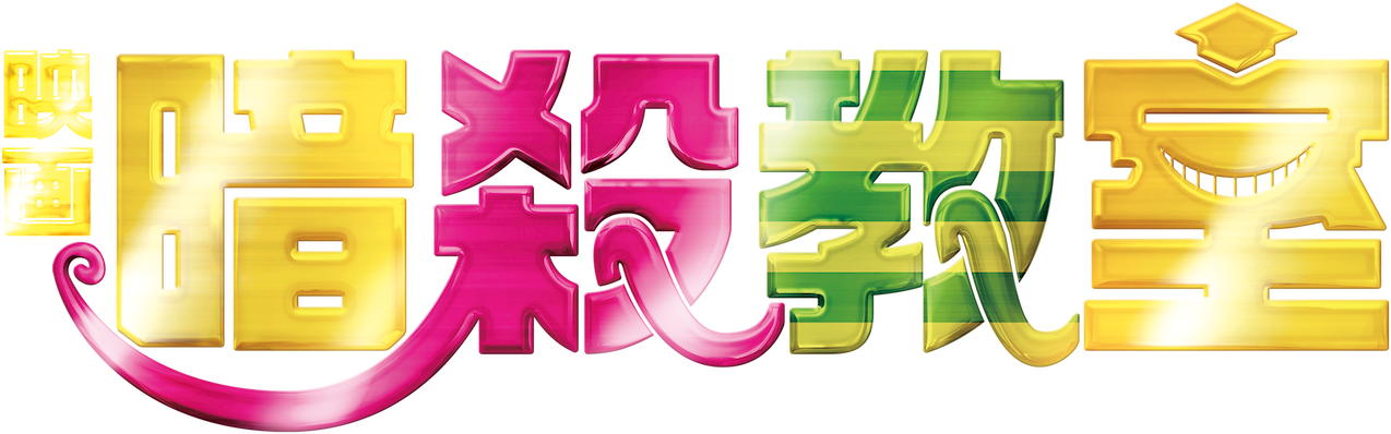 Assassination Classroom logo