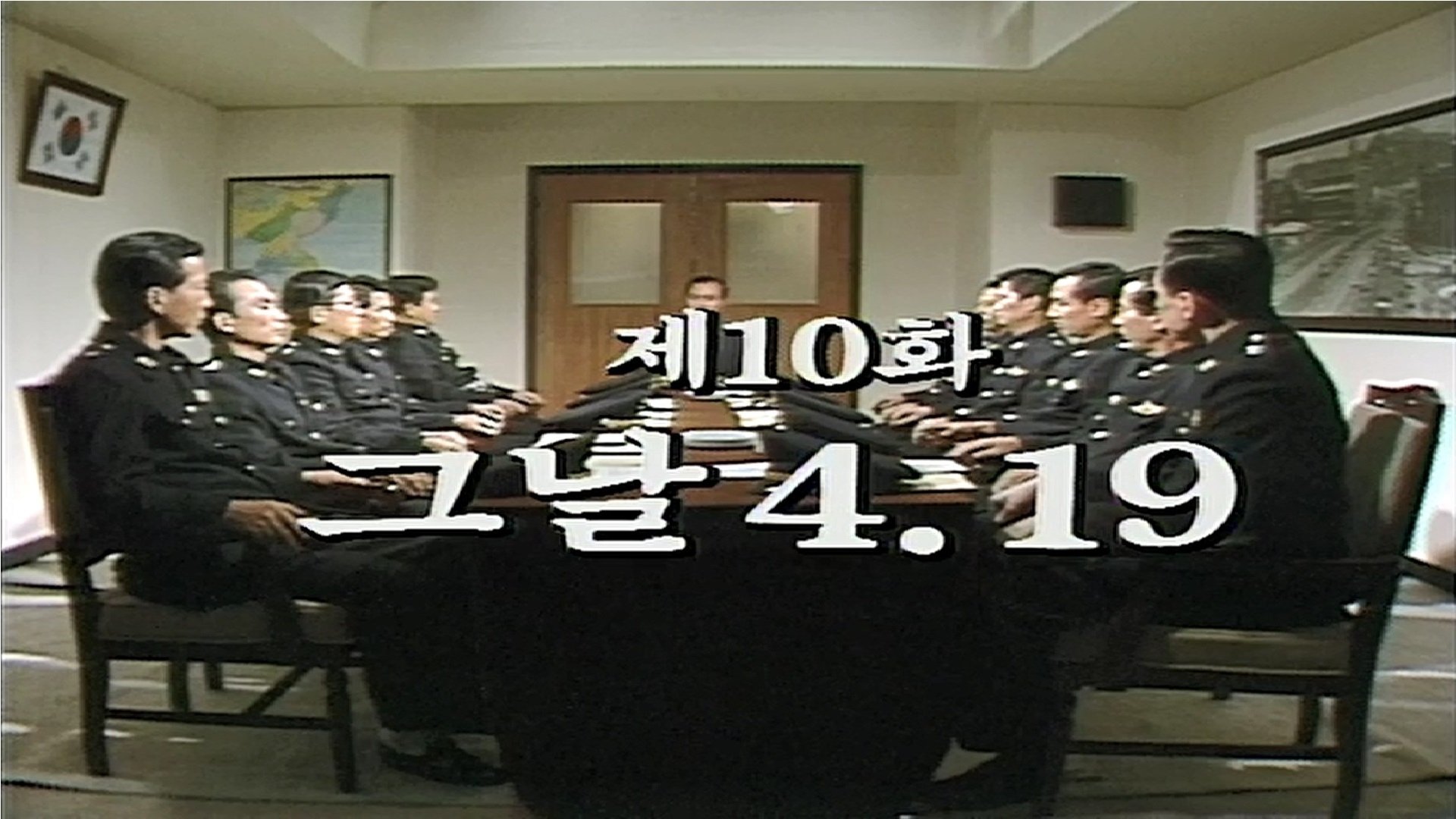 Thumbnail for That Day, 4.19 Season 1 Episode 10