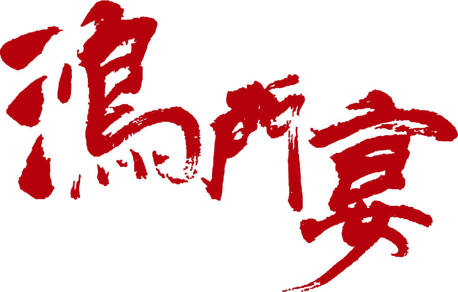 White Vengeance logo