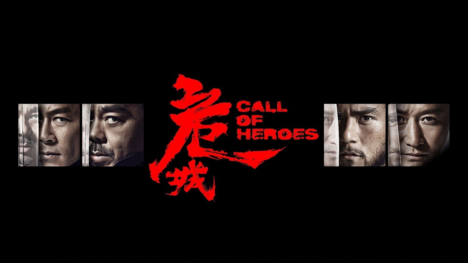 Call of Heroes (2016)