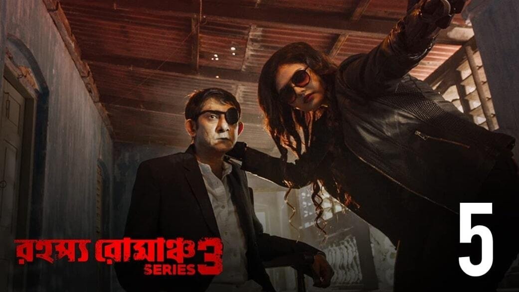 Episode 5