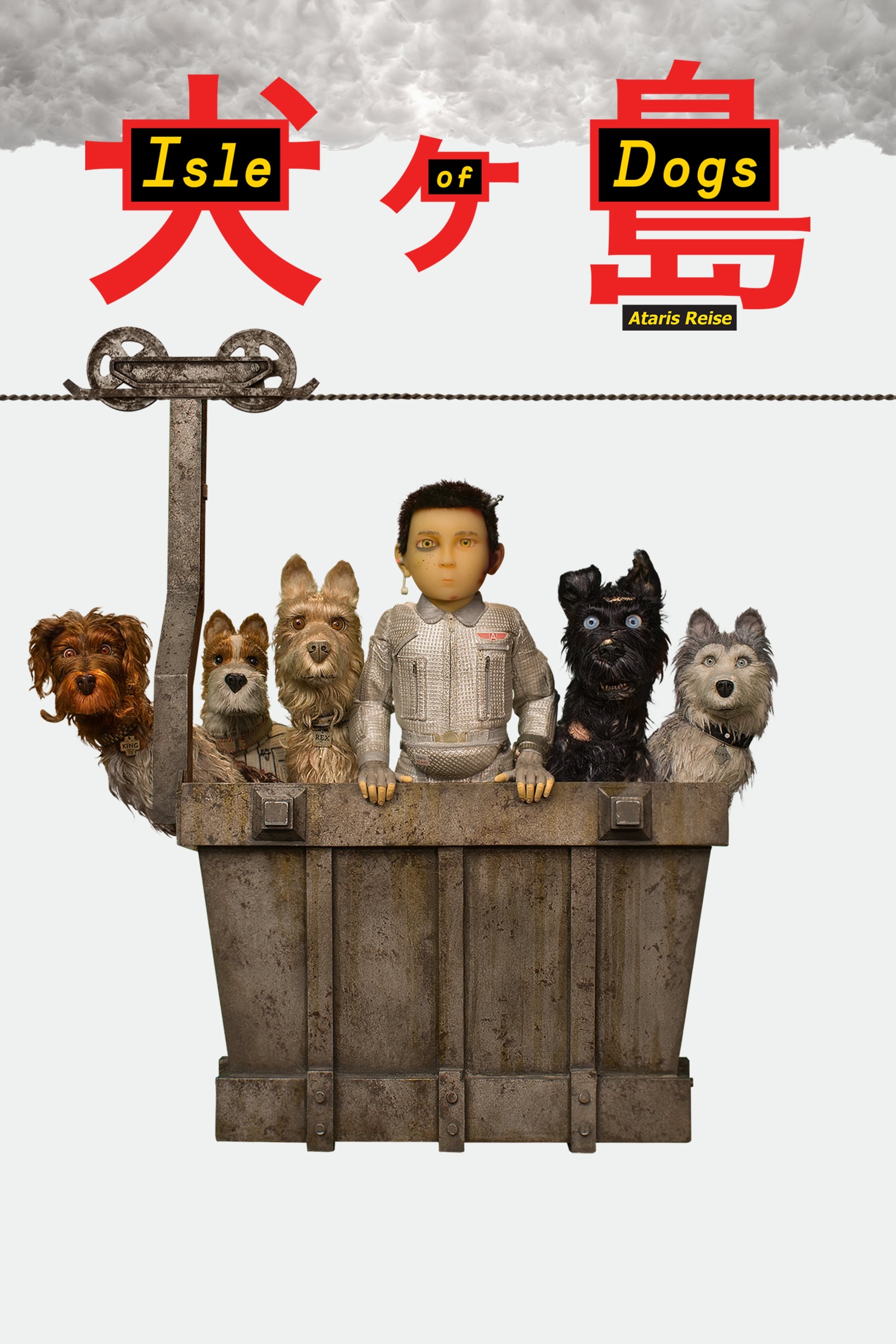 Isle of Dogs