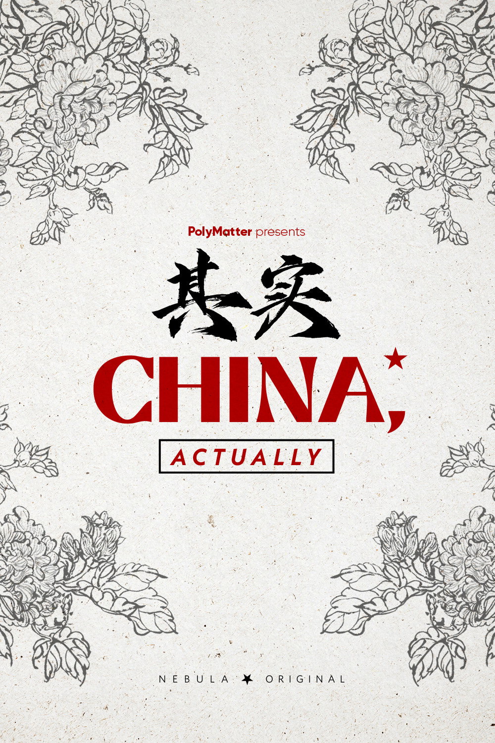 China, Actually