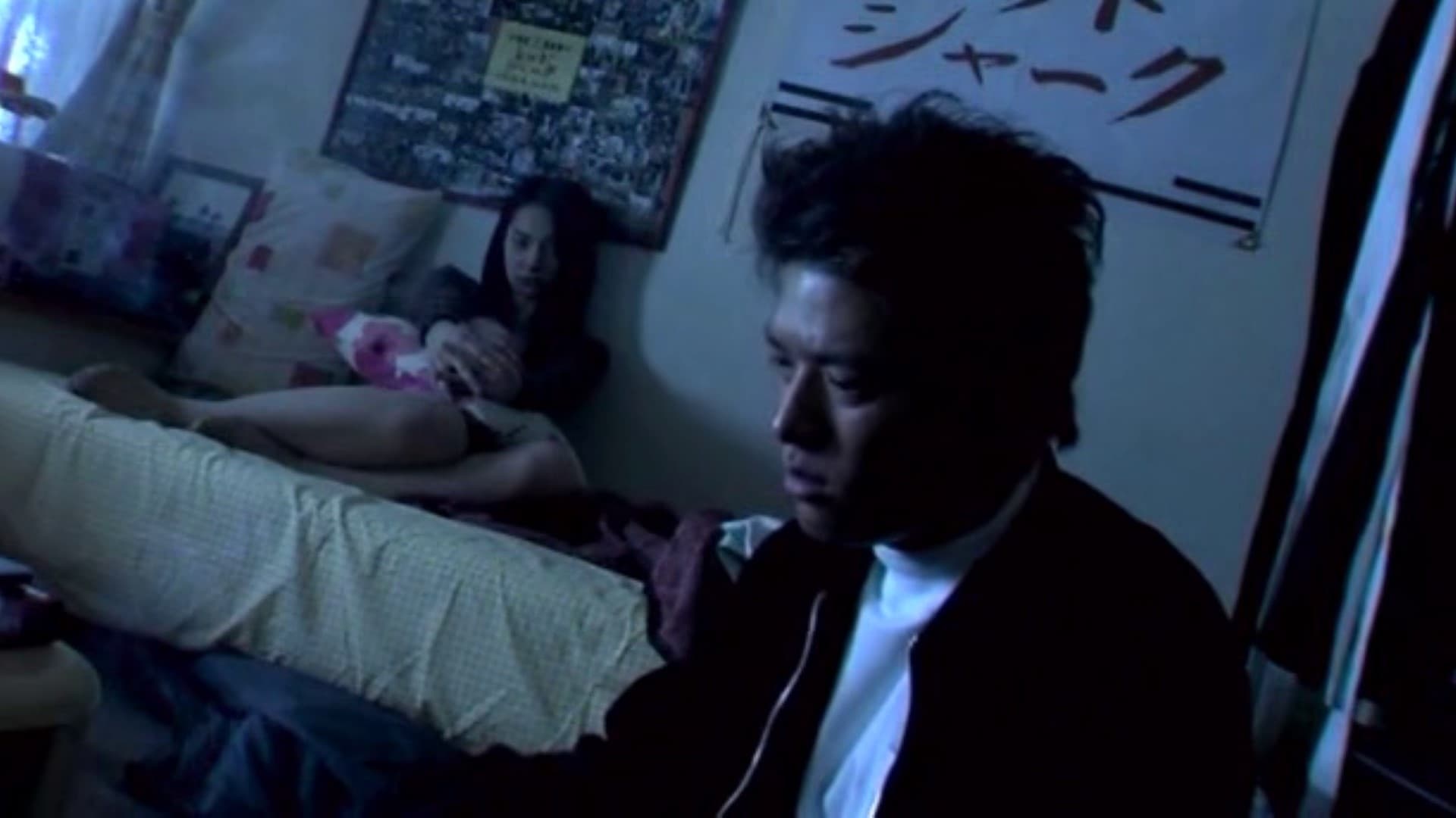 Concrete (2004)