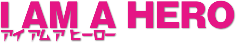 I Am a Hero Logo