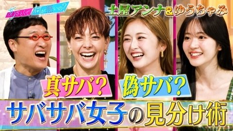Episode 204