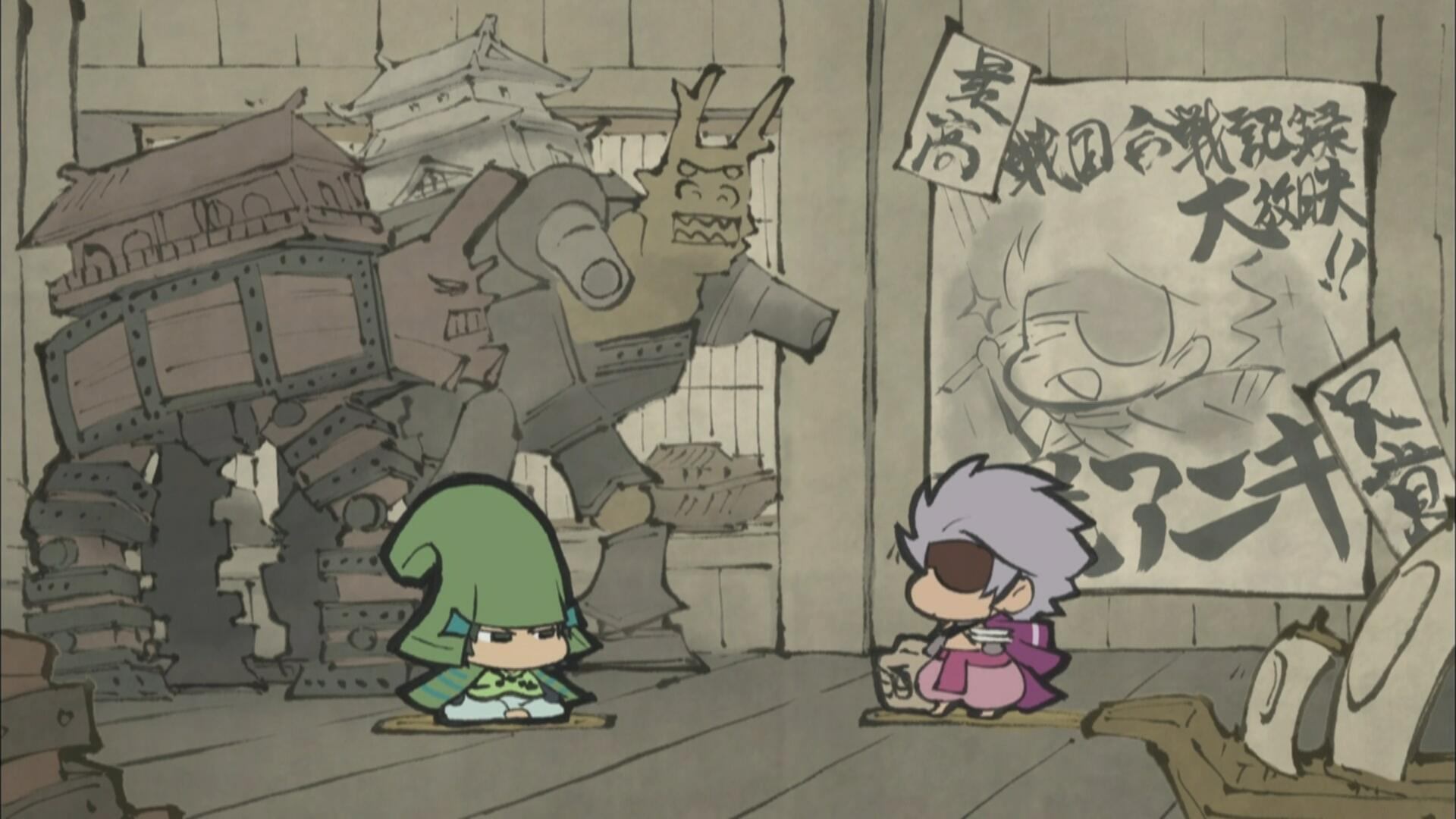 Thumbnail for Mini Sengoku Basara 1 Season 0 Episode 1