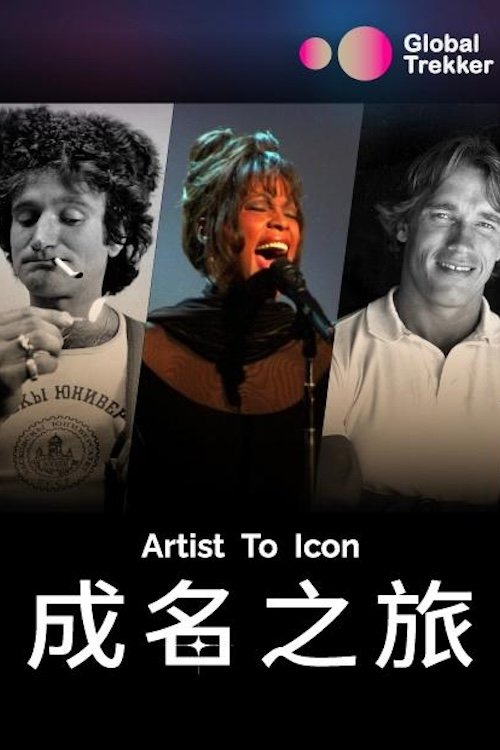 Artist to Icon