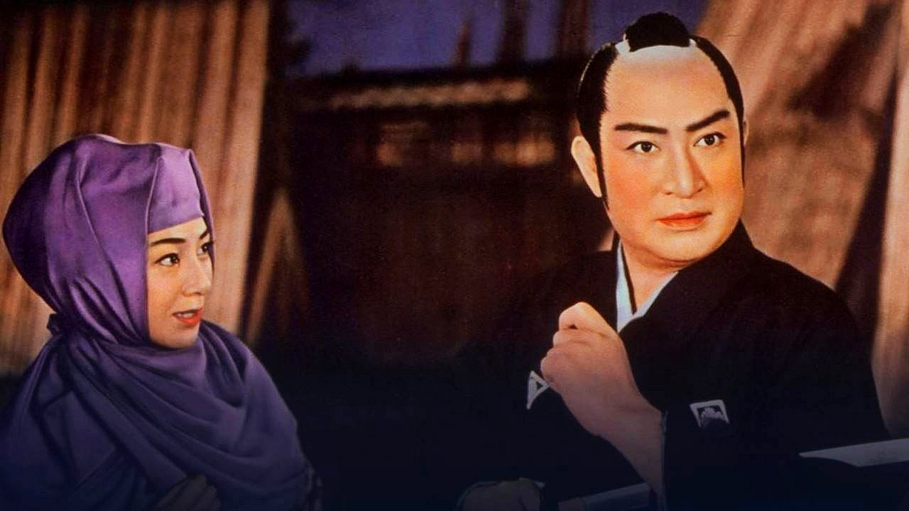 The Samurai Markets (1960)
