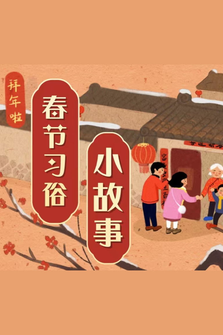 poster season Season 25