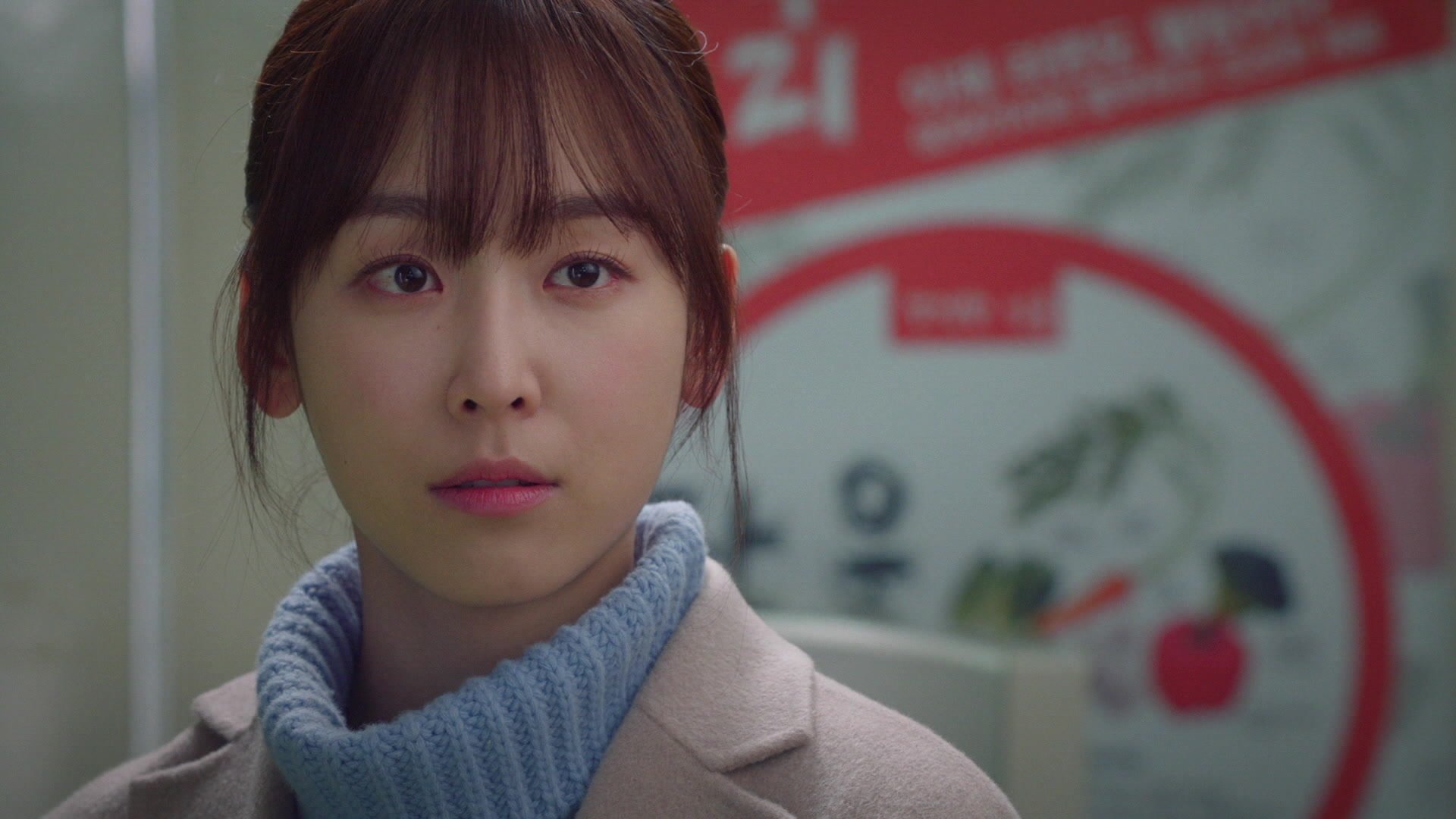 Temperature of Love