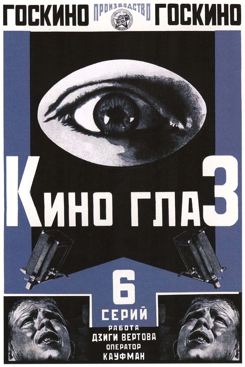 Cinema Olho Cinema Olho