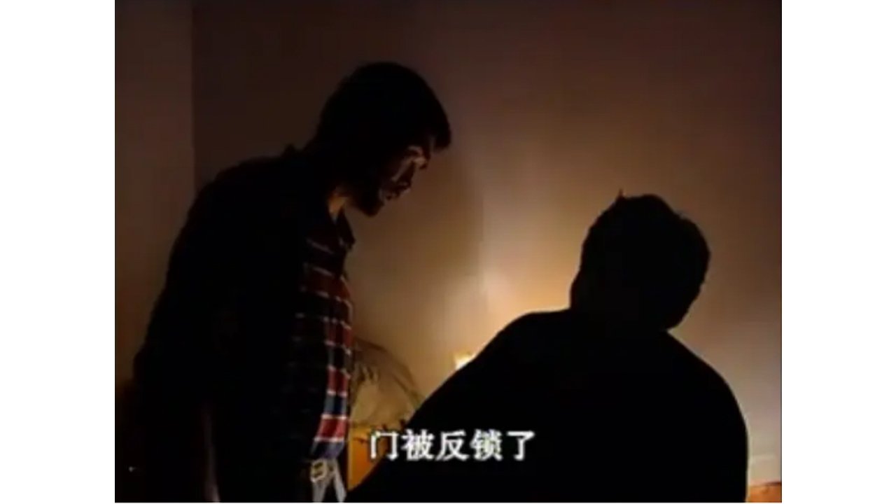 Xi 'an Great Chase
