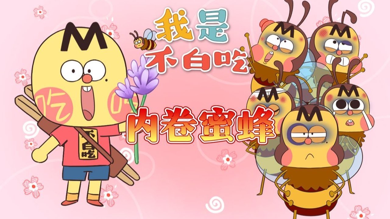 Episode 557