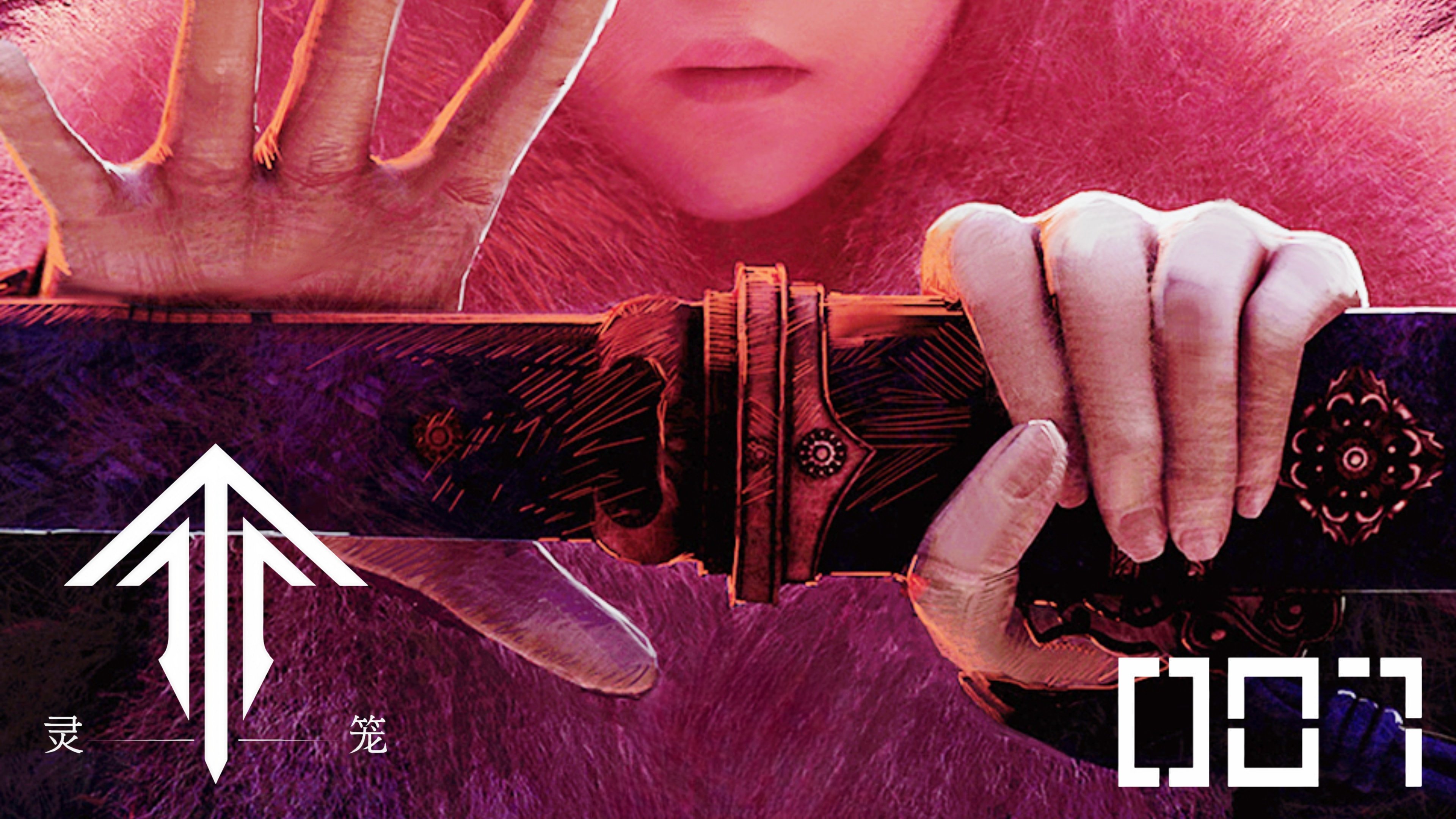 Ling Long: Incarnation - Épisode 7