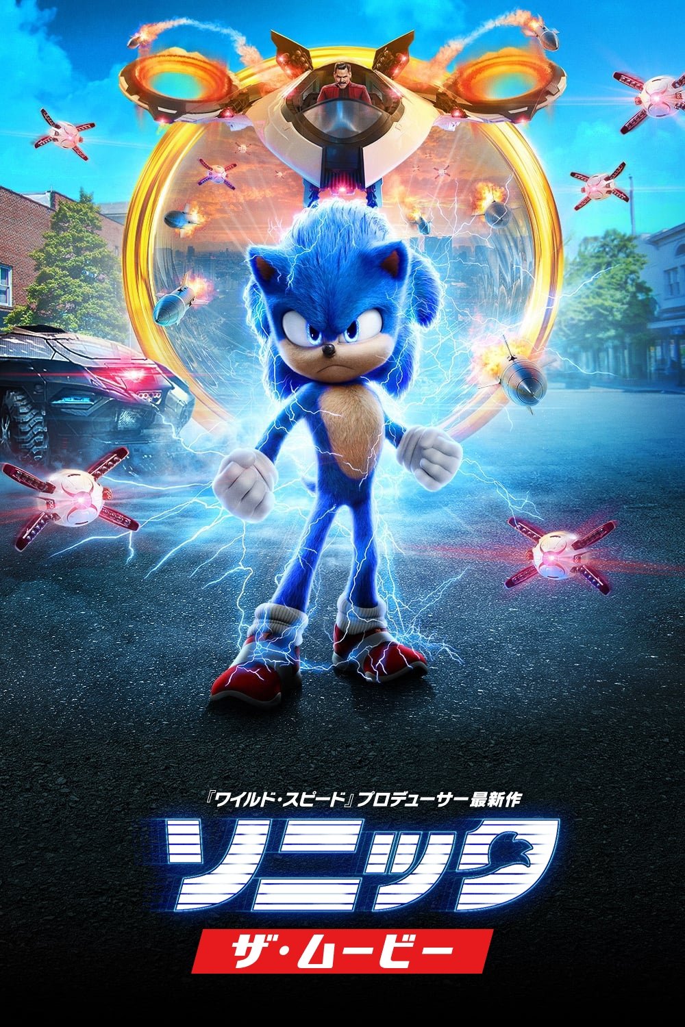 Sonic the Hedgehog