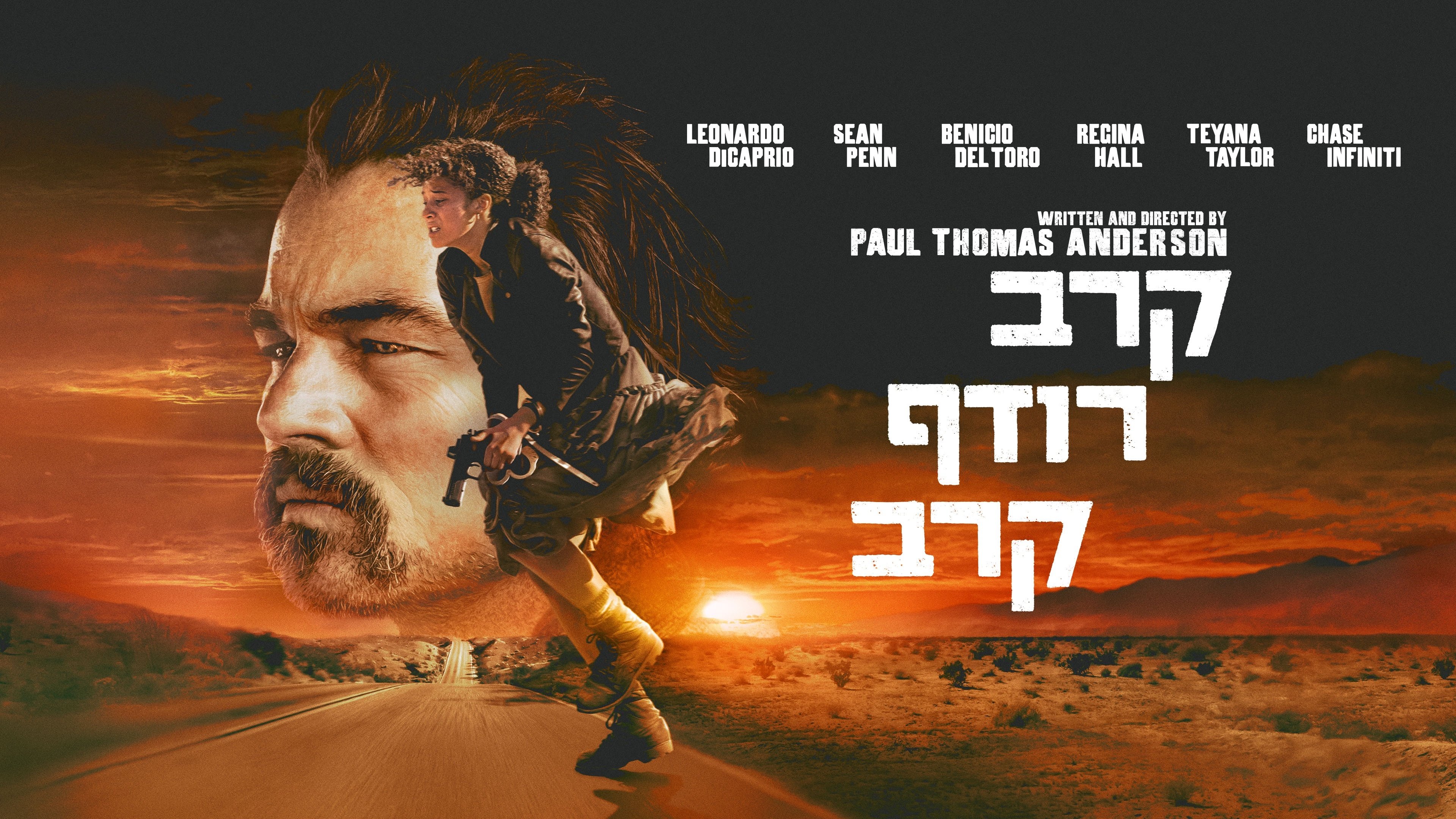 Caption: a movie poster with a man holding a baseball glove