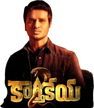 Title logo for Karthikeya 2