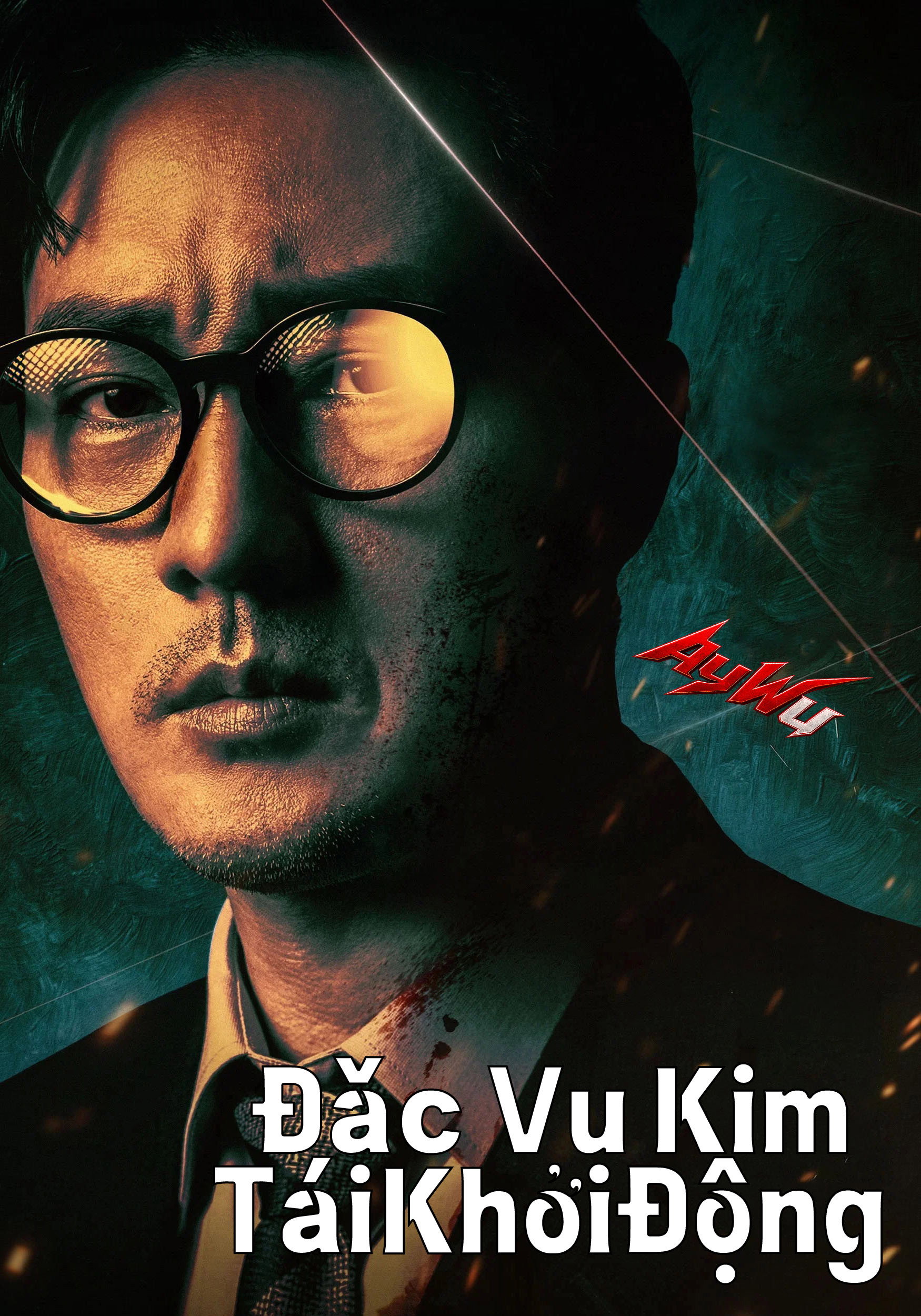 Đặc Vụ Kim Tái Khởi Động - Agent Kim Reactivated S01 2026 NF WEB 1080p AAC H264-NM21vi (Sub Việt)