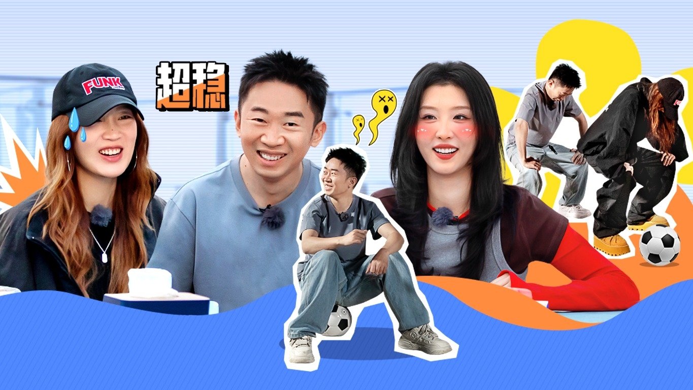 Episode 17