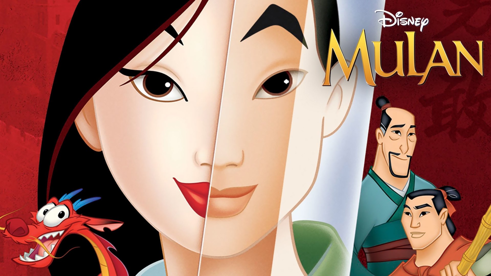 Mulan