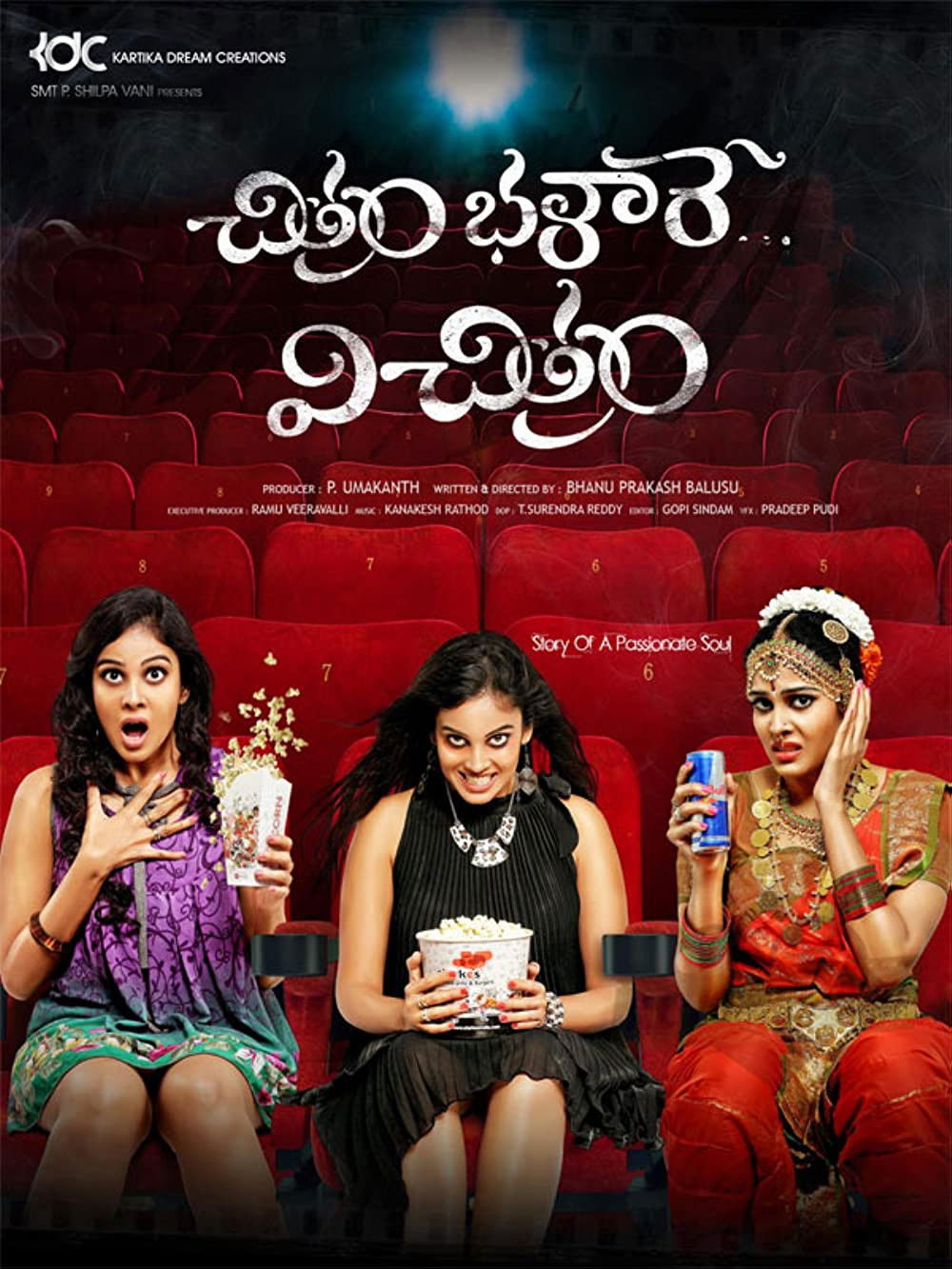 Poster for Chitram Bhalare Vichitram
