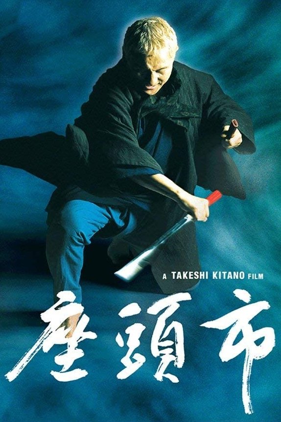 Zatoichi