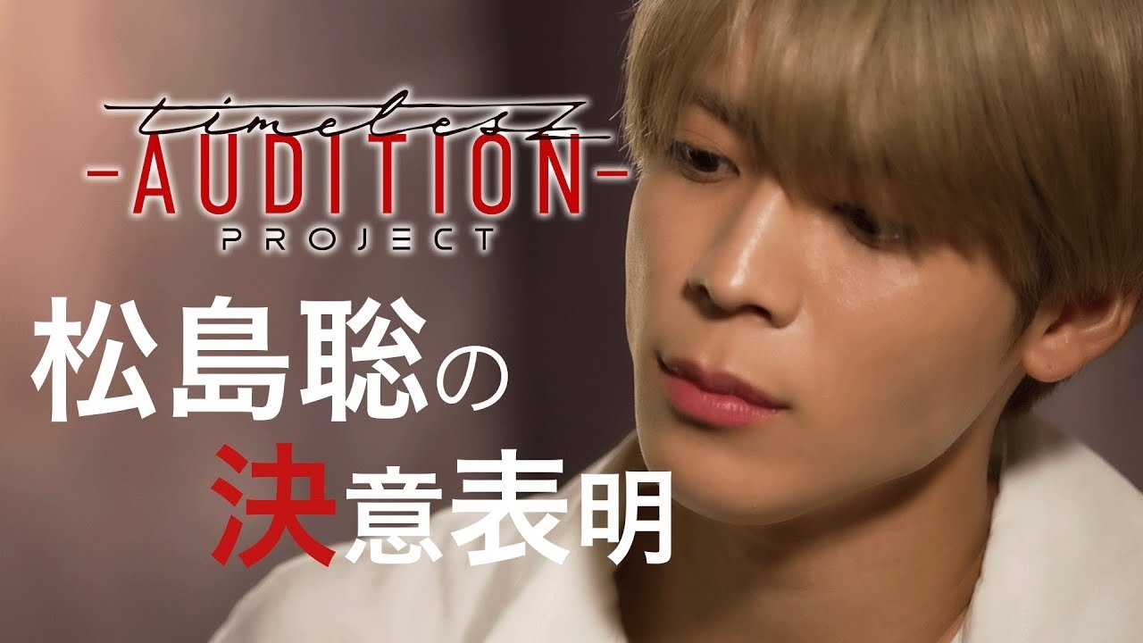 Thumbnail for Episode 6 Season 0 Episode 6