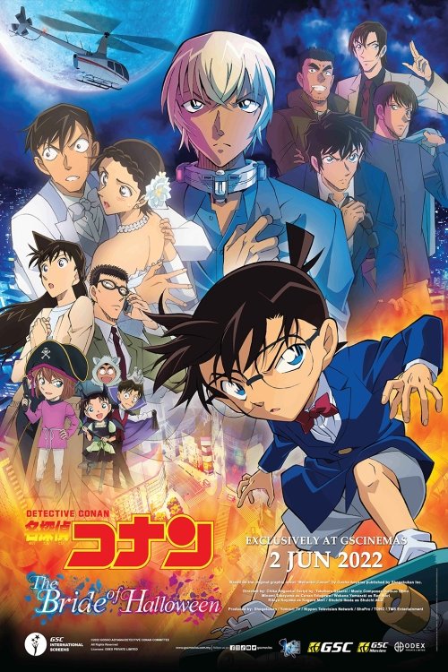 Detective Conan: The Bride of Halloween