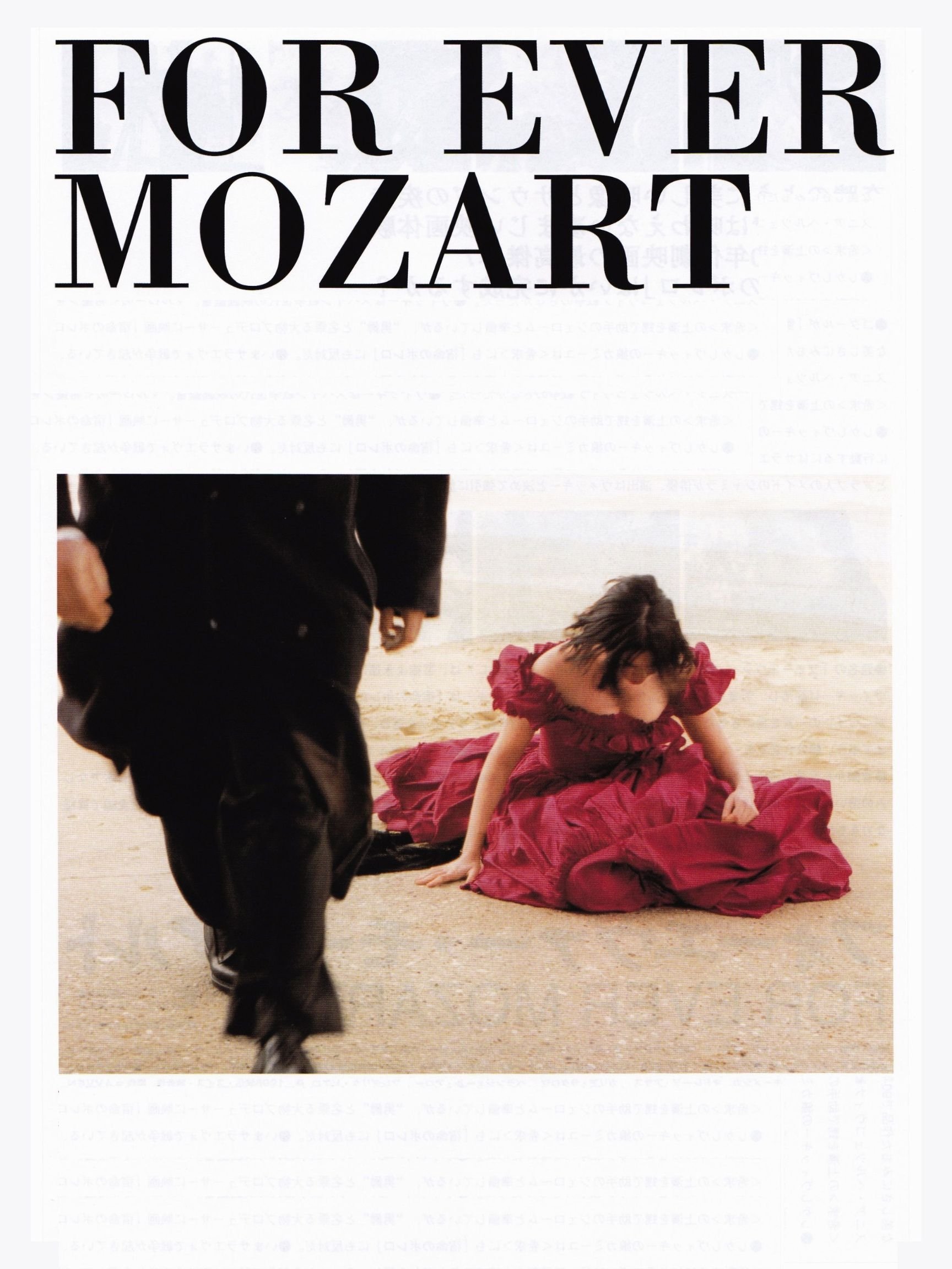 For Ever Mozart
