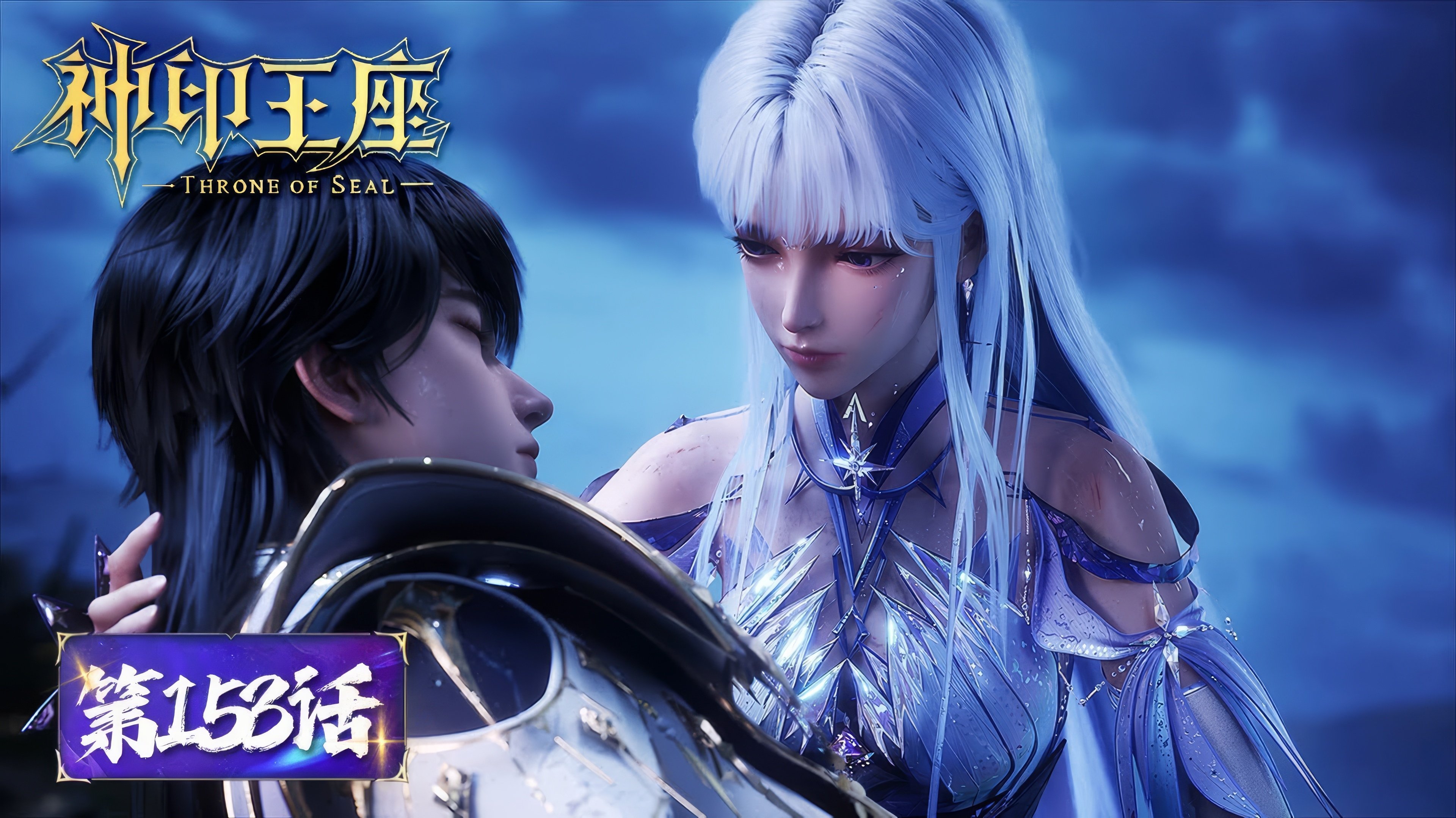 Thumbnail for Episode 153 Season 1 Episode 153