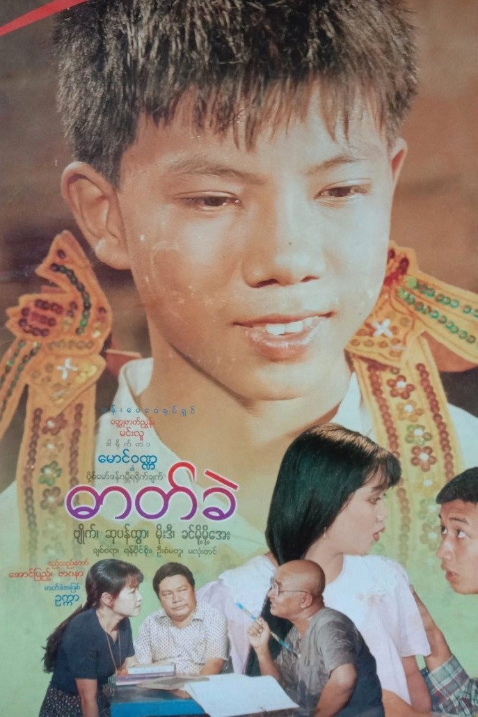 Content cover