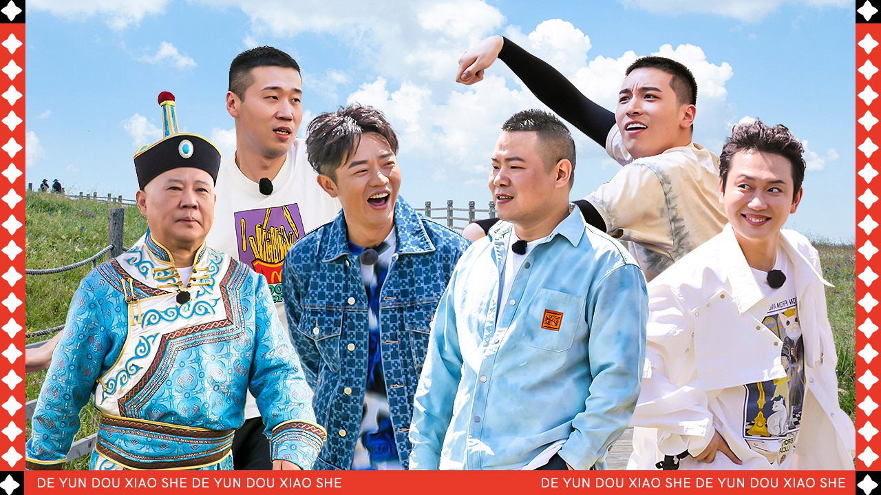 Deyun Laughter Club