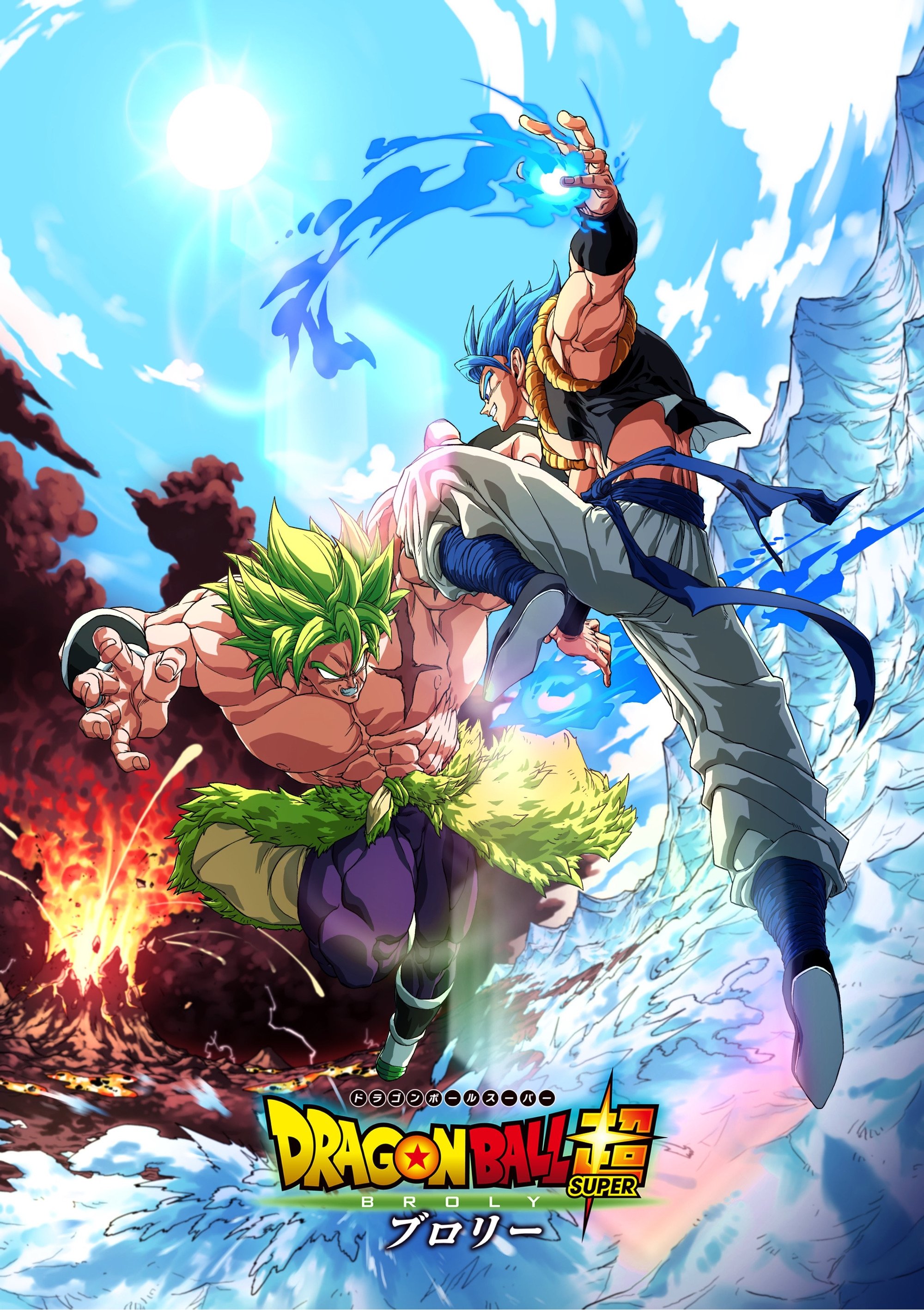 Dragon Ball Super: Broly