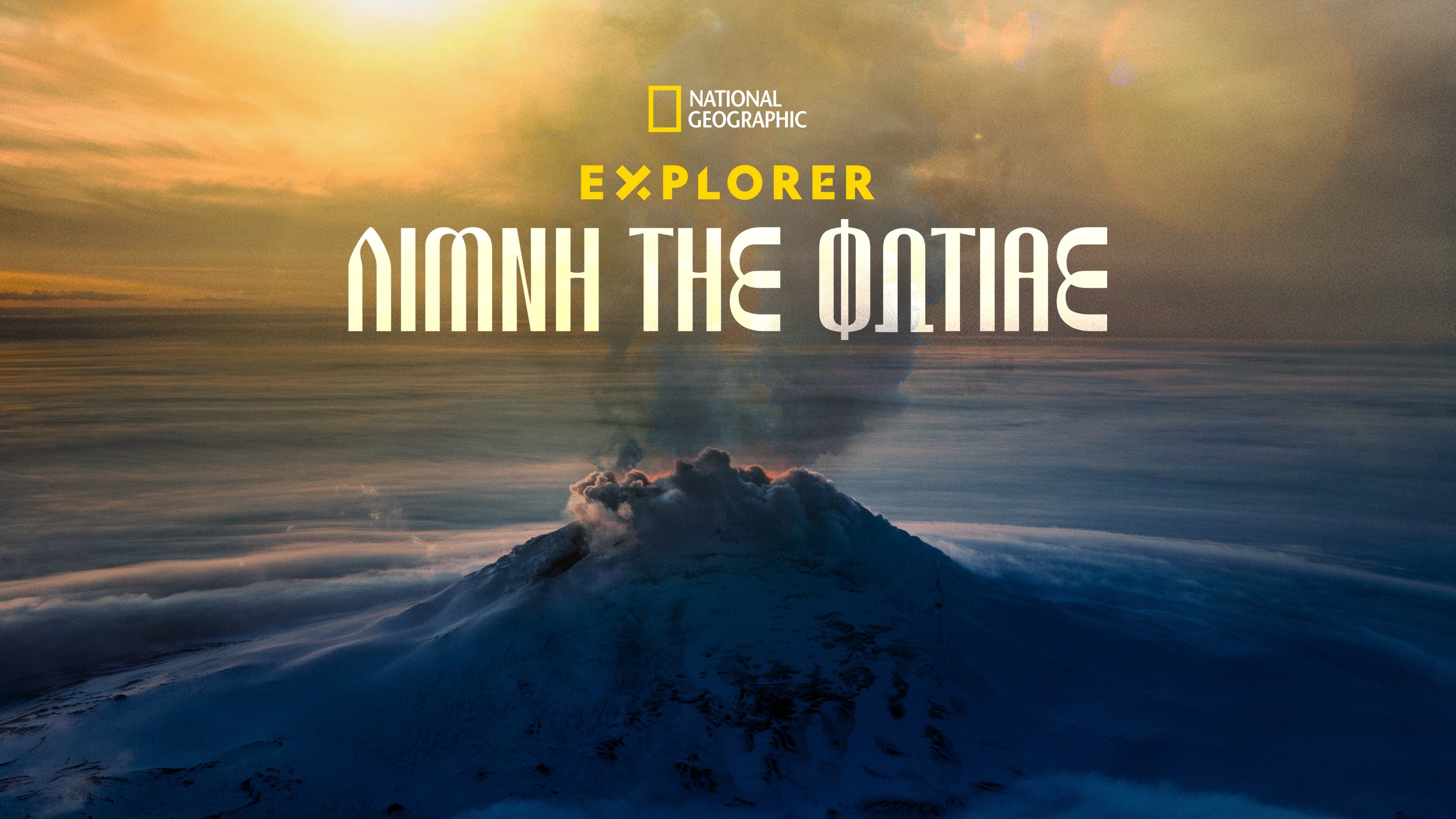 Explorer: Lake of Fire