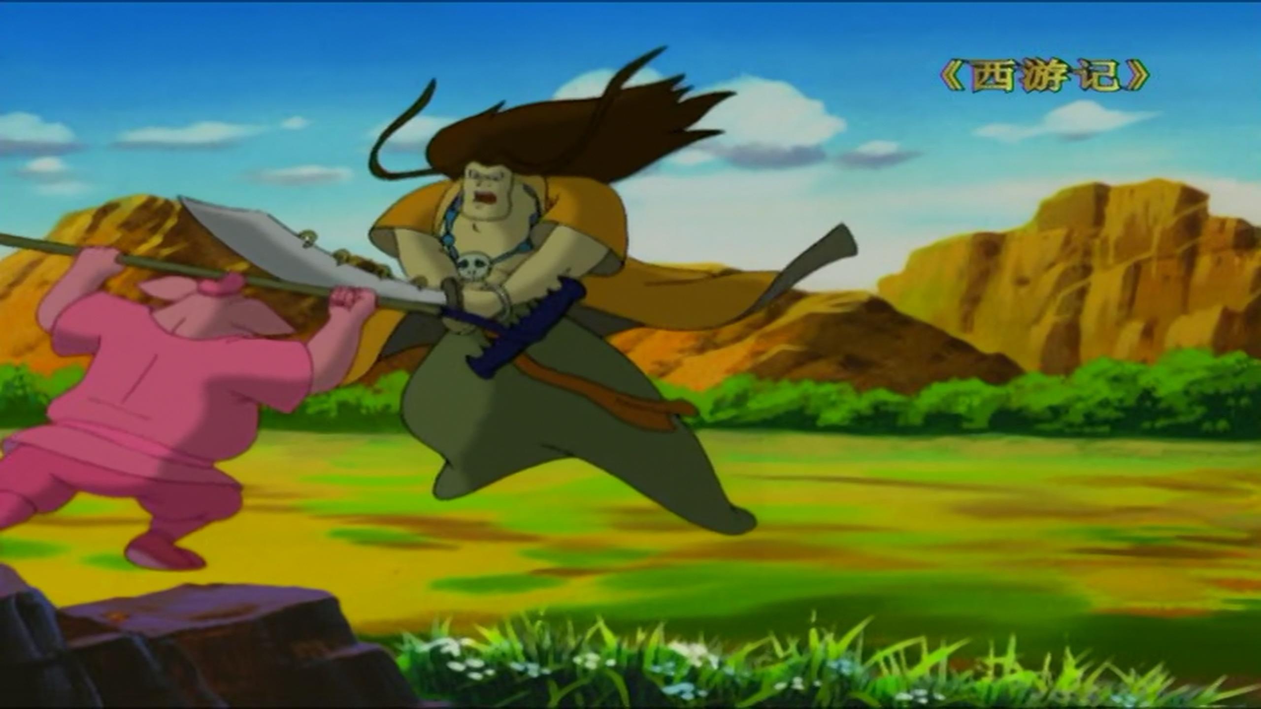 Journey to the West – Legends of the Monkey King