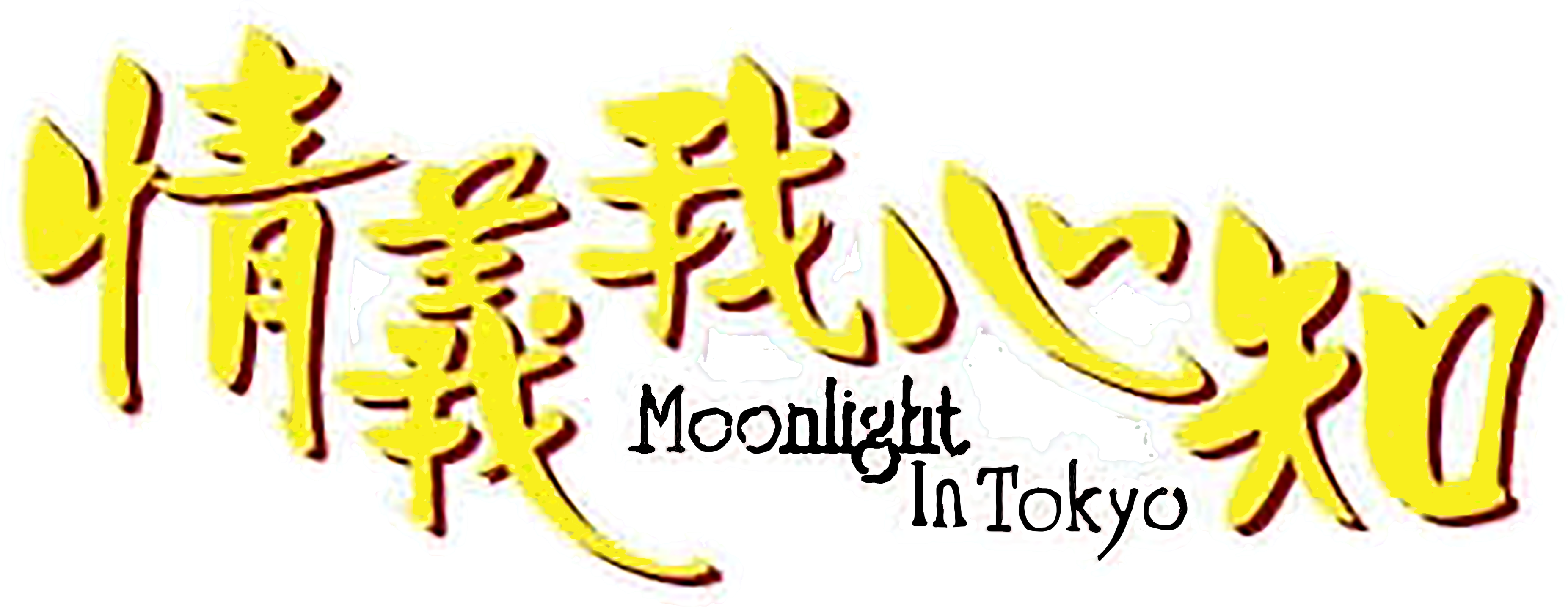Moonlight in Tokyo