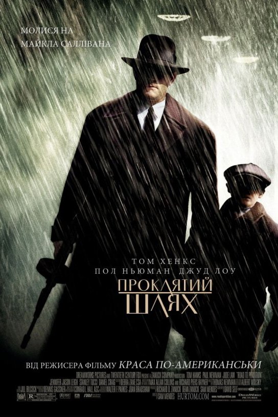 Road to Perdition