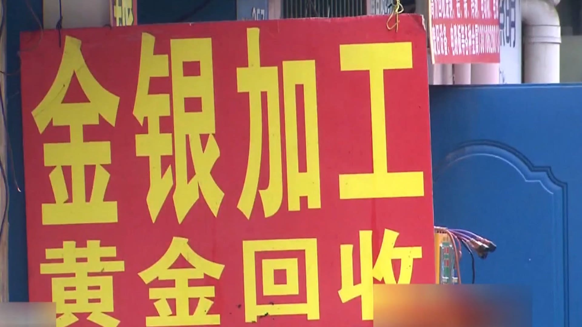 传奇故事 - Épisode 267