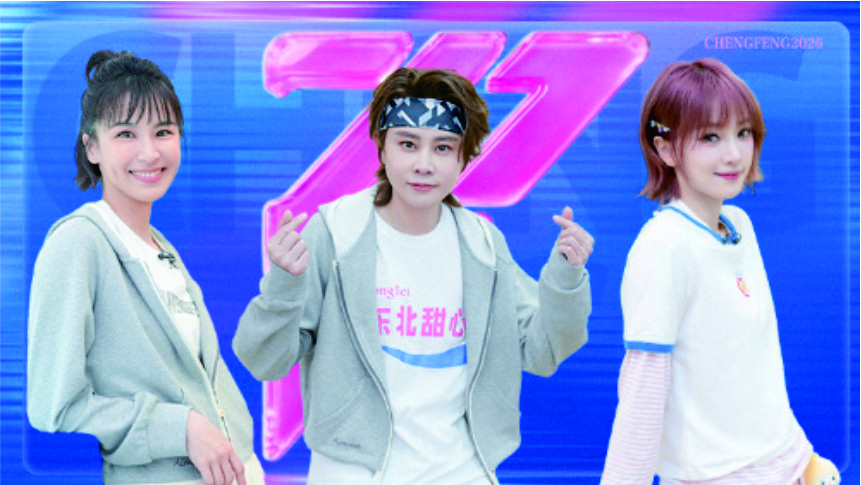 Ride the Wind Season 7 :Episode 5  Episode 5