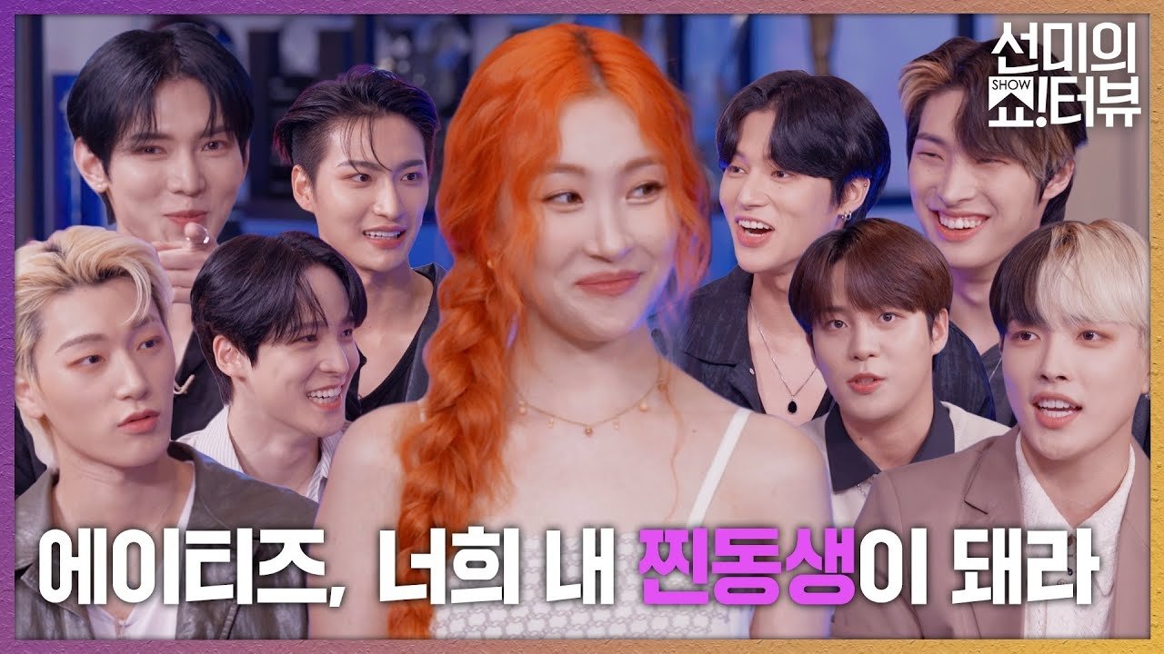 Thumbnail for ATEEZ Season 1 Episode 4