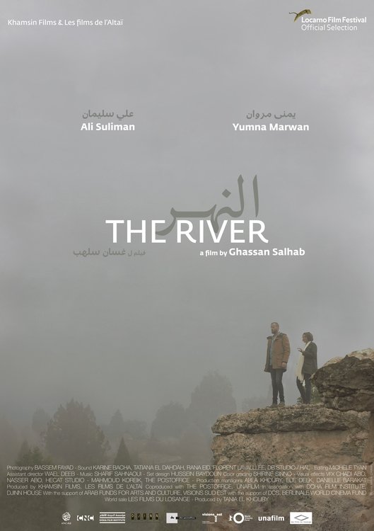 The River