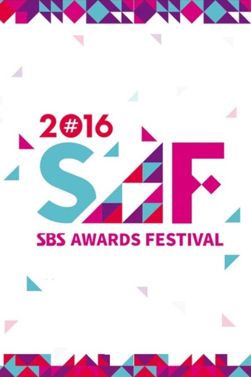 SBS Gayo Daejeon - Season 7