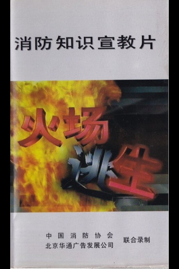 Content cover