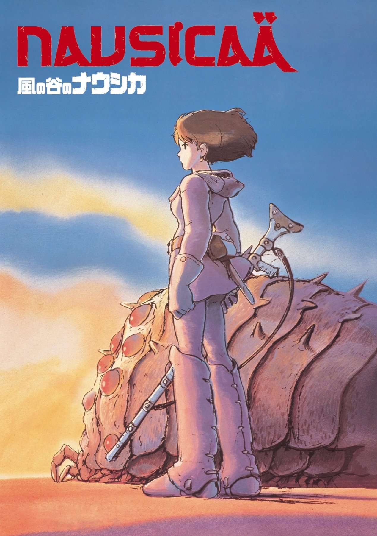 Nausicaä of the Valley of the Wind