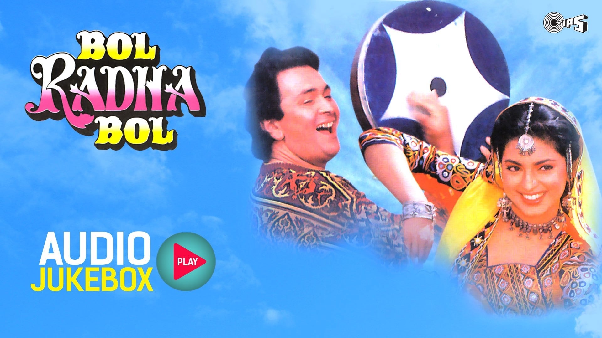 Bol Radha Bol (1992)
