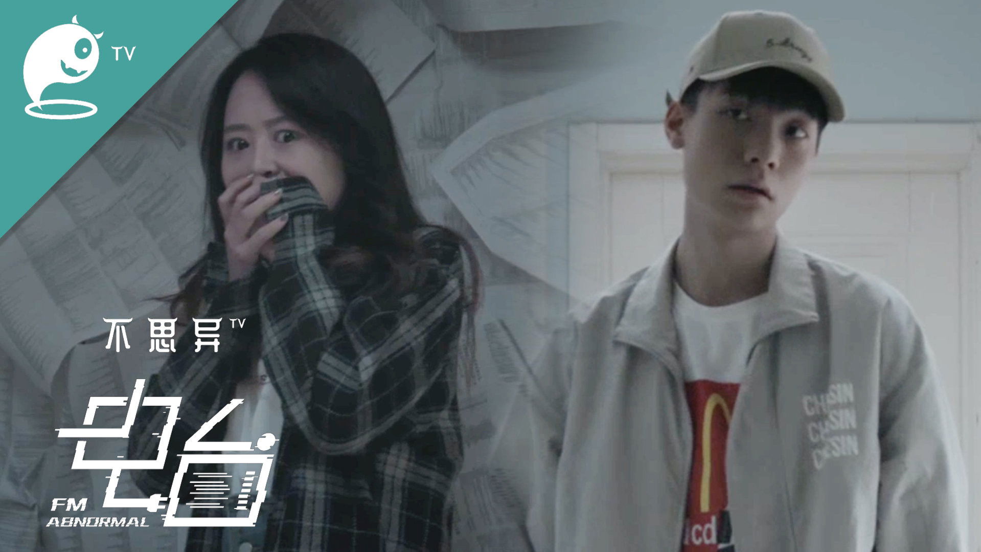 Thumbnail for Episode 8 Season 1 Episode 8